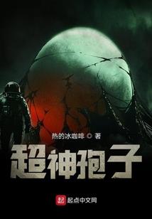心魔至圣
