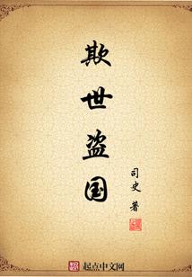 无限侠