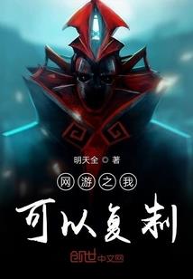 大神老婆求别虐