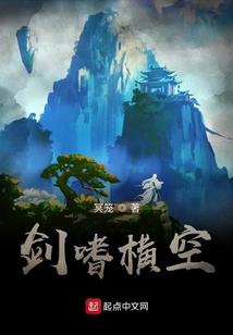 血腥无限蔓延