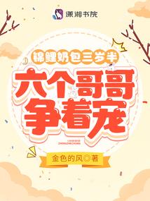 御剑荡九州