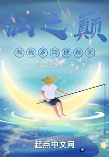 斗破苍穹之暗黑萧炎
