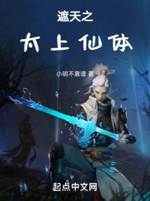 众神之荡：罪落染凡尘