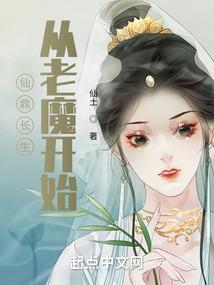 源初斩天