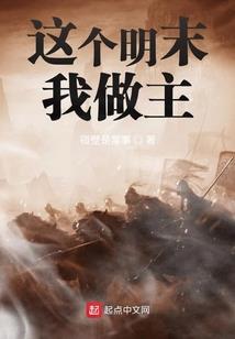 少主的黄金年代