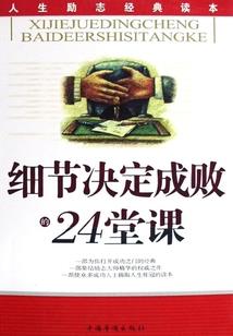 好像在后面