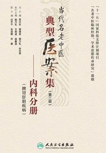 至上之巅峰