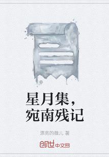 衍空乾坤