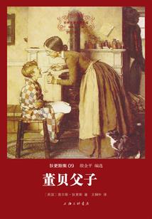 一剑君临