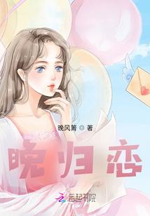 超神学院：开局揍了刘闯