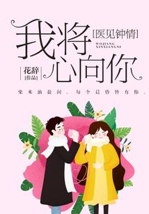 窈窕财女