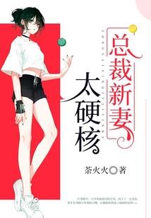 帝女重生：凰唳九霄