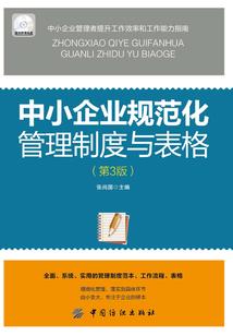 百人特权游戏