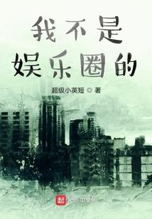 悟空是我师傅