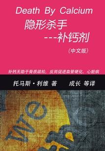 鬼域专列