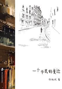 存活之夜