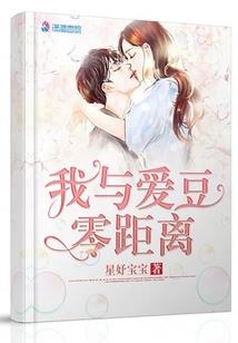 缘来还是天注定