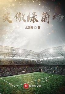 魔皇之异界纵横