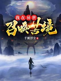 阴阳之杀