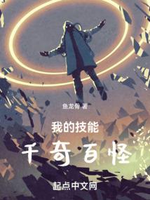 一人之下：史上第一稳健！