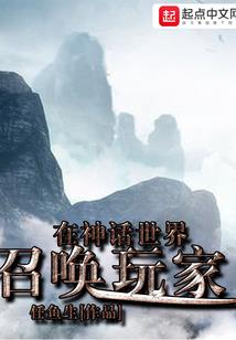 白马饰金羁
