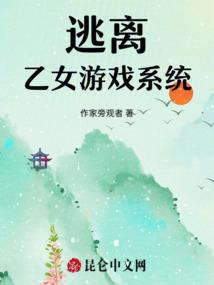 王爷，你很闲吗