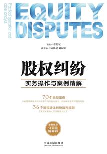 楚云被困