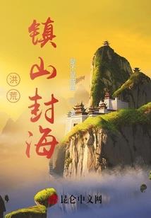 末世重生杀神