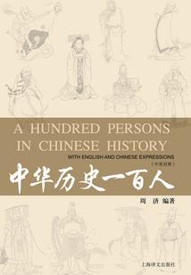 城仙