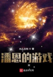 洛克王国的炼金术士