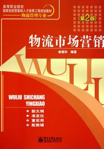 背影杀手破土篇