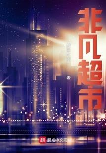 三千碧落天河曲