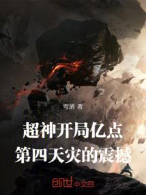 七月罪