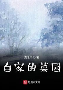 翻身咸鱼当米虫
