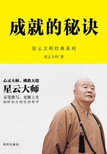 十年不念过往便安好