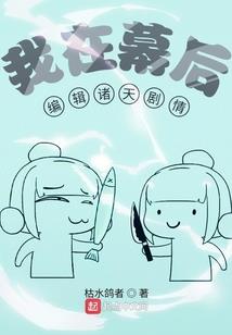 快穿任务：女配手册