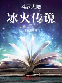 我的青春是你撞疼的擦肩
