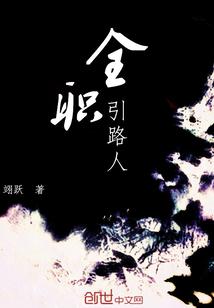美食与宝藏