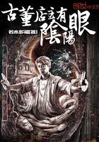 极神天域
