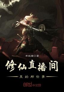 嗜血之鬼
