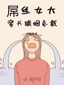 证道末途