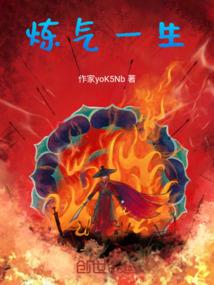 爱三年记一生