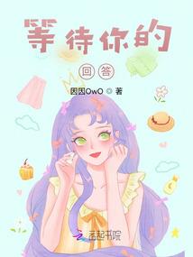 系统大虾进行时