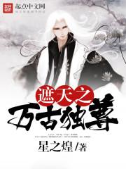 全能天后：冷酷少将别惹我