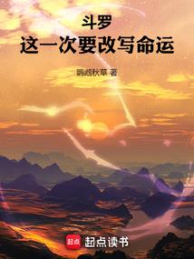 华殇七逝