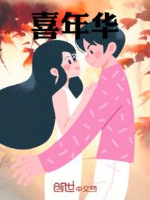 重生之厨娘难为