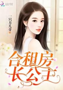 校园之痴情校草难忘情