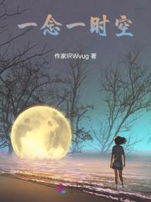 蜀山修仙记