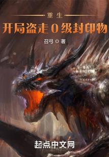 都市之至尊炼药系统
