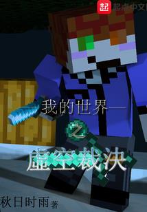 神级猎妖师